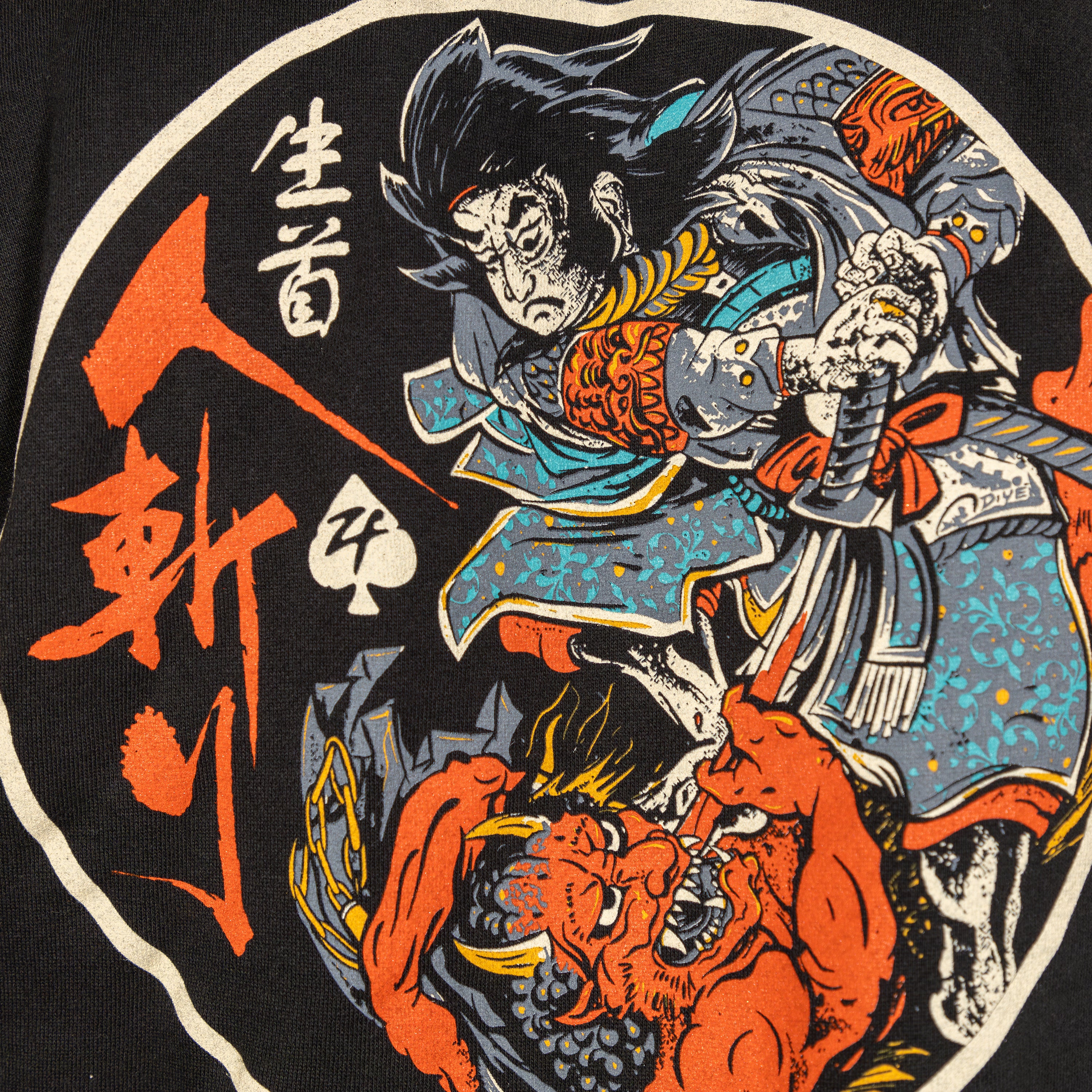 Namakubi Hoodie 3 Namakubi Hoodie
